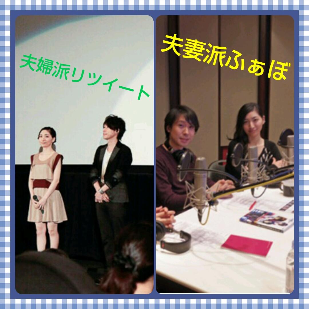 まり依 いい夫婦の日アンケート あなたは どっち いい夫婦の日 鈴村健一 坂本真綾 鈴村夫婦 鈴村夫妻 Http T Co Tuju9e7xmu Twitter