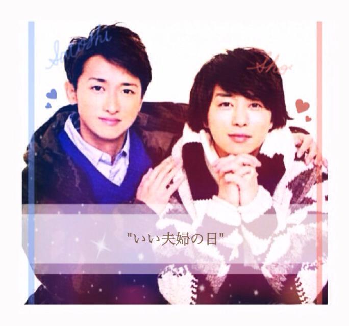 智と翔ちゃん Twitter Search 智と翔ちゃん Twitter Search