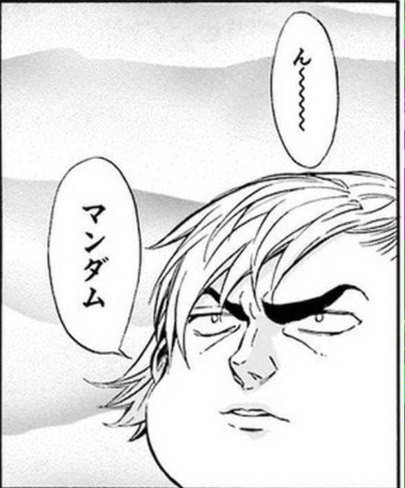@earth_GB  19歳のバースデー。大人や(OvO)   おめでとーーう! 