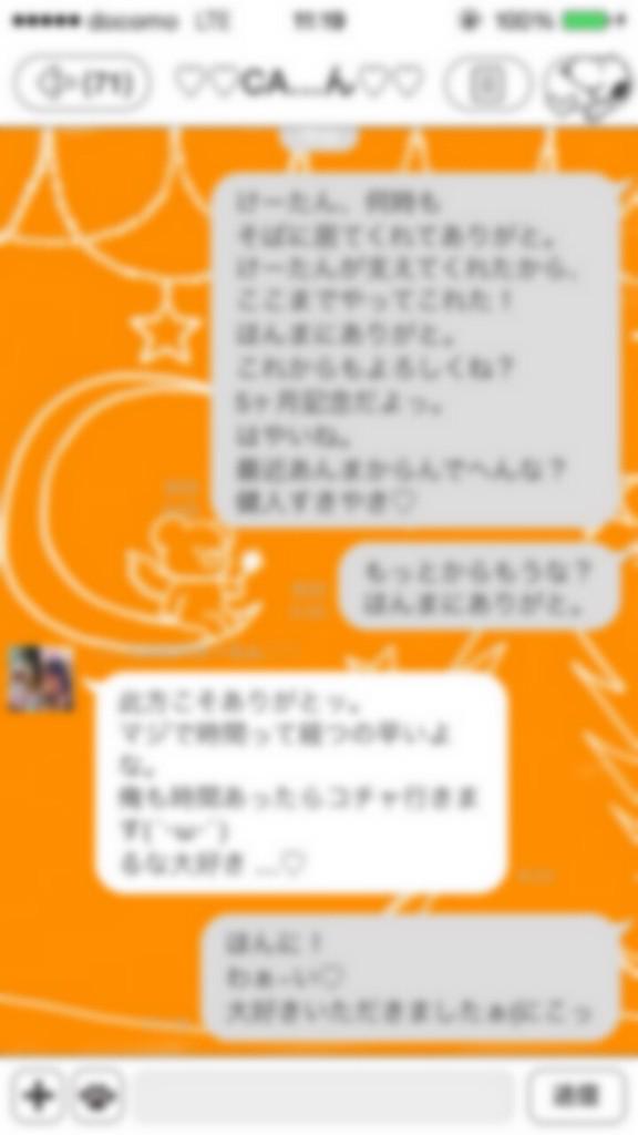 0206_0313's tweet photo. 朝から幸せすぎた。
ほんにありがと。
すきやき~♪ http://t.co/T5kFc5MRIC