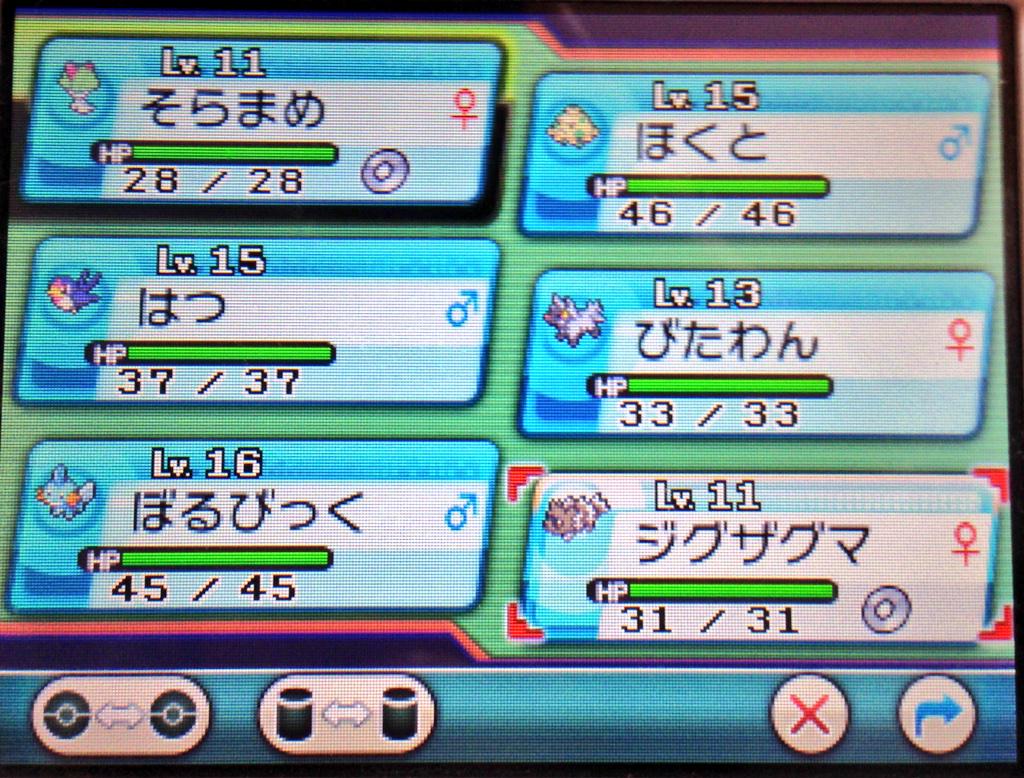 ポケットモンスター アルファサファイアプレイ日記 3ページ目 Togetter ポケットモンスター アルファサファイアプレイ日記 3ページ目 Togetter