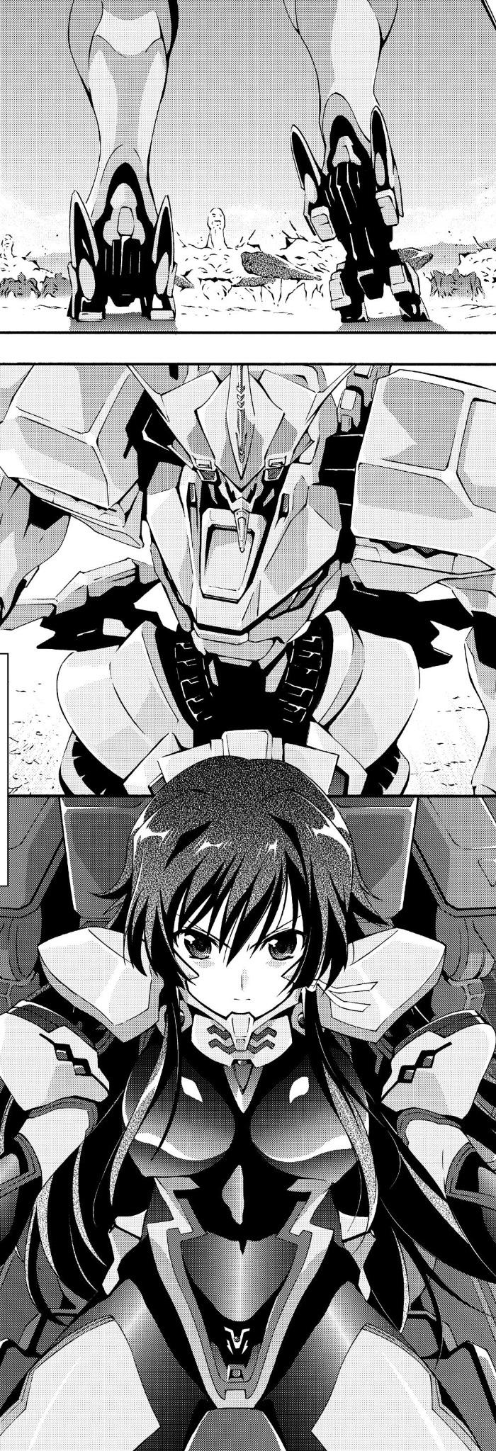 綱島志朗 人狼機ウィンヴルガ「叛逆篇」第4巻 2025/9/19発売決定