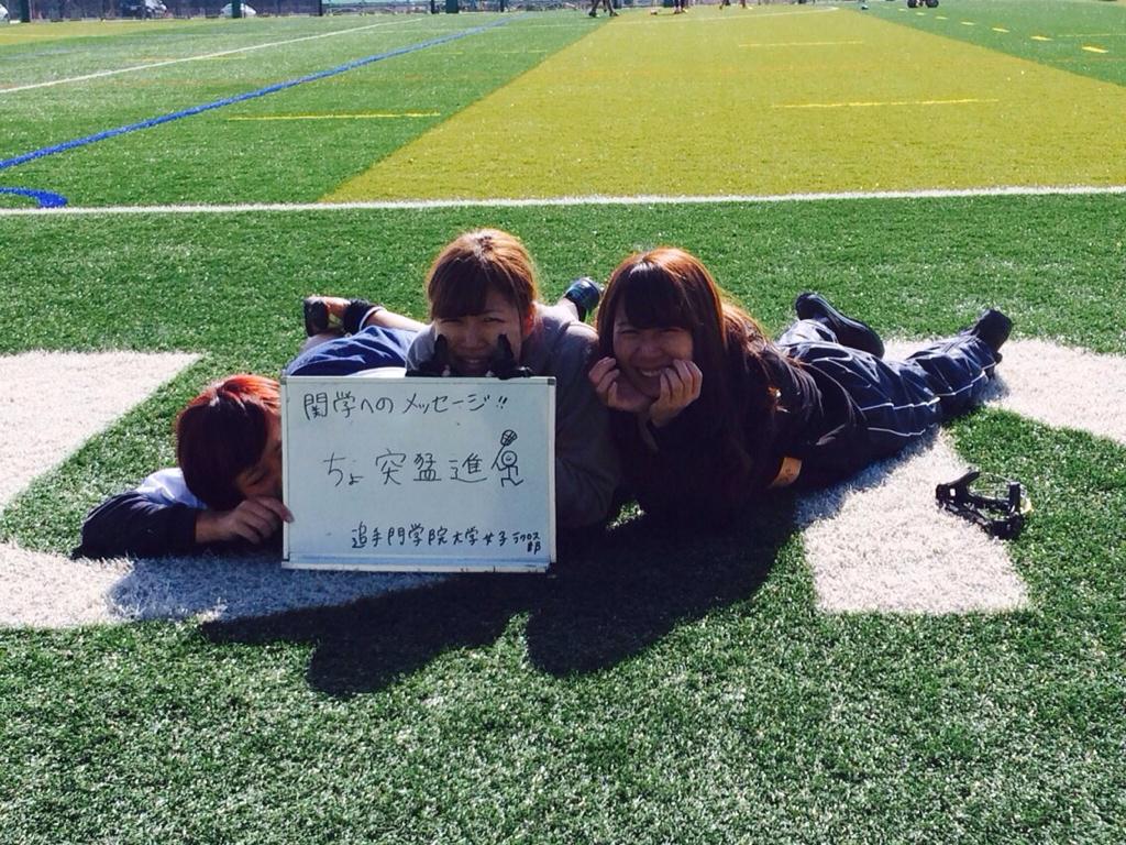 otemon_lax tweet picture