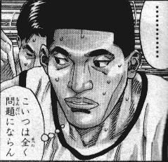 スラムダンクのトーテムポールの意味は 山王の野辺将広のモデルは誰かも それがちょっと知りたい