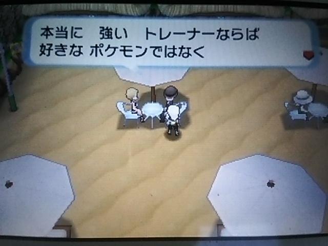 ポケモンoras 最新情報bot Oras7656 Twitter