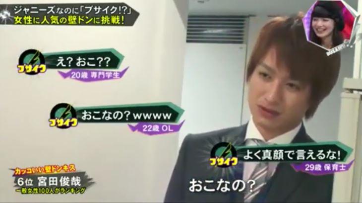 ｷｽﾏｲbusaiku 名場面 14 10 15 宮田 おこなの T Co Srr0ybz2iu