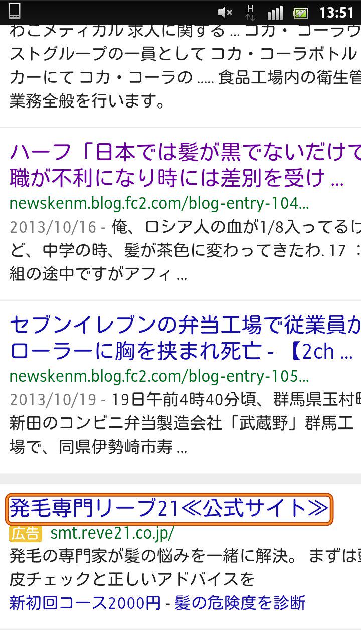 西堀強平 On Twitter 一瞬 セブンイレブンの弁当工場で従業員がローラに胸を挟まれ死亡 に見えた Http T Co Cbcshgrxl9