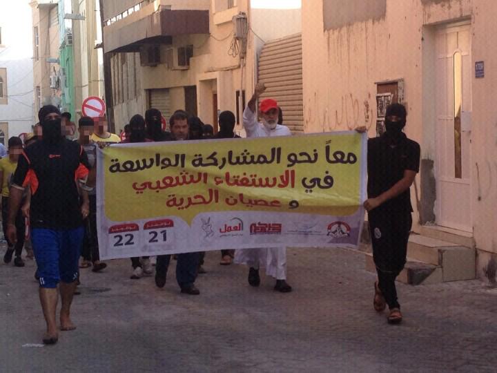 Qatifyoon4BH's tweet photo. #الديه - أولياء الدمّ يتقدمون التظاهرة الثوريّة التي انطلقت ضمن #عصيان_الحرية http://t.co/CbJGvpXX5j
