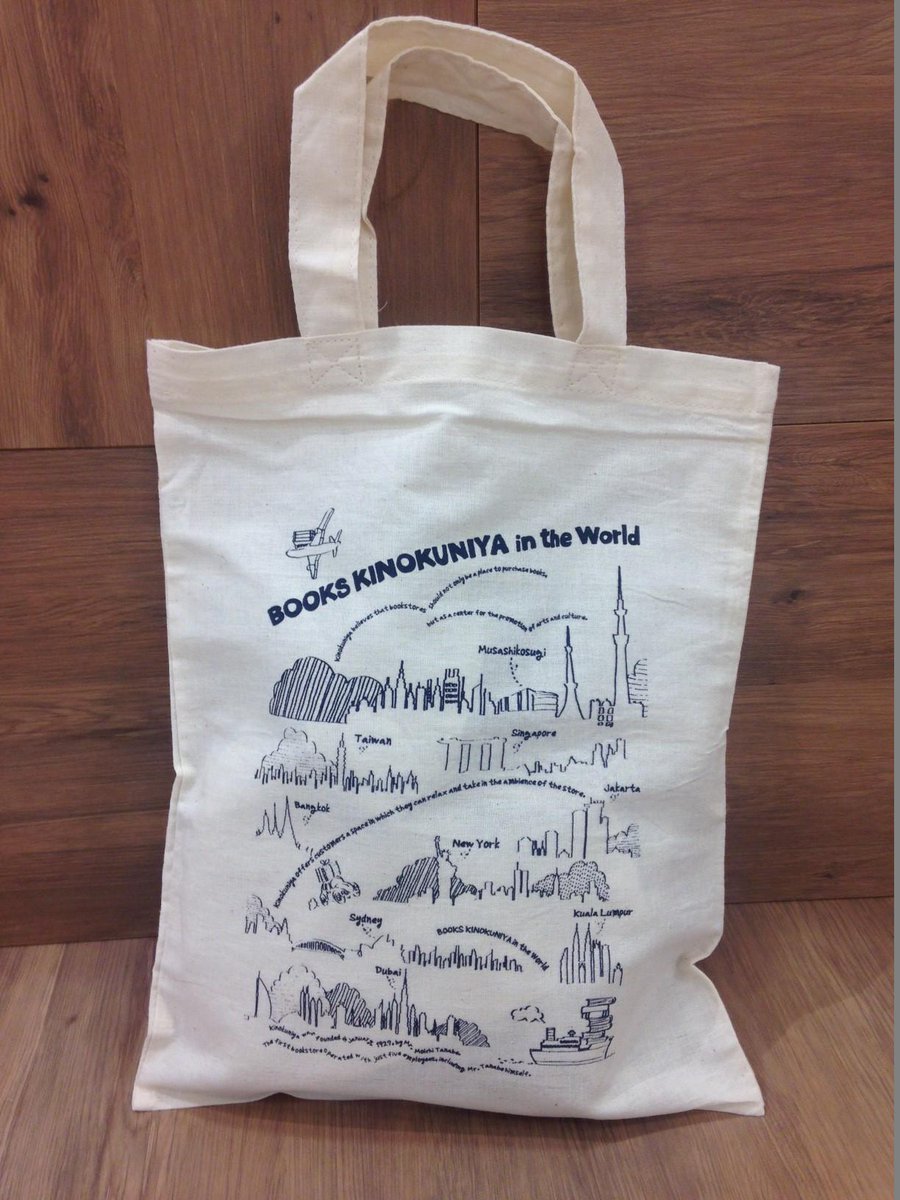 Twitter पर 紀伊國屋書店武蔵小杉店 11月24日まで1000円以上お買い上げの各日先着800名様にオープン記念のトートバッグをプレゼントしています 武蔵小杉店の入口のグラフィックを使用したデザインです Http T Co Lfycuwqlgz