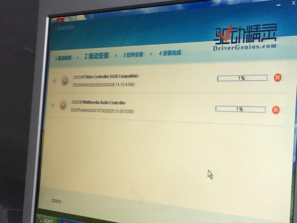syafiqjamil's tweet image. Ak pon x paham . Tapi hafal ja step. Last sekali ak tau jugak makna tulisan cina nie. #drivergenius
