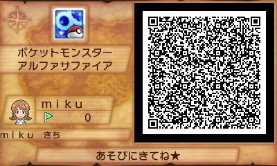 ポケモンoras みんなの秘密基地 Qrコード集 00個以上 ポケットモンスターオメガルビー アルファサファイア 126 130 Renote リノート