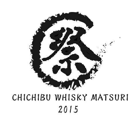 埼玉ウィスキーセッション (秩父ウィスキー祭運営事務員) tweet media