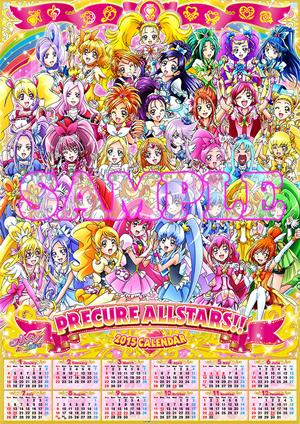 Twitter 上的 プリキュア プリティストア 商品入荷 プリティストア限定 15 プリキュアオールスターズa1ポスターカレンダー が本日発売 歴代プリキュアのマークがキラキラしてとっても可愛いんだよ 来年のカレンダーはプリキュアで決まりっっ Http T