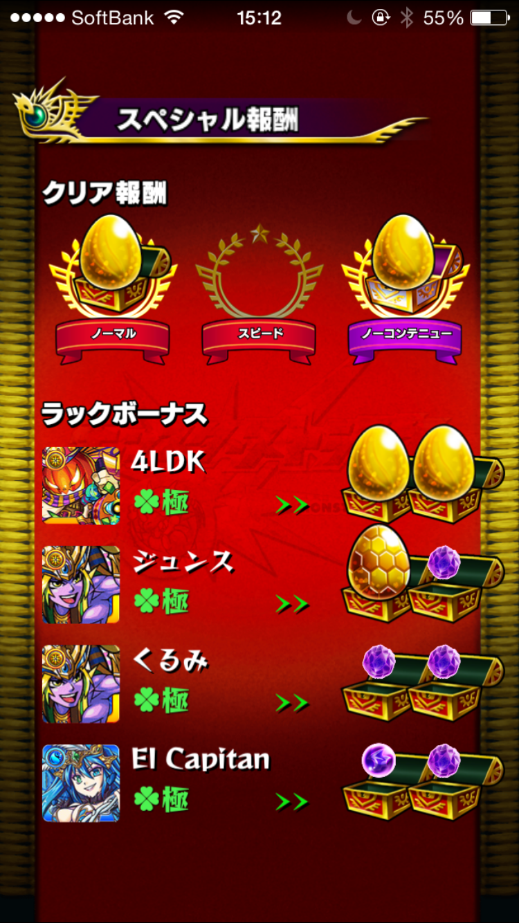 郁央 Idolinnger15 Twitter
