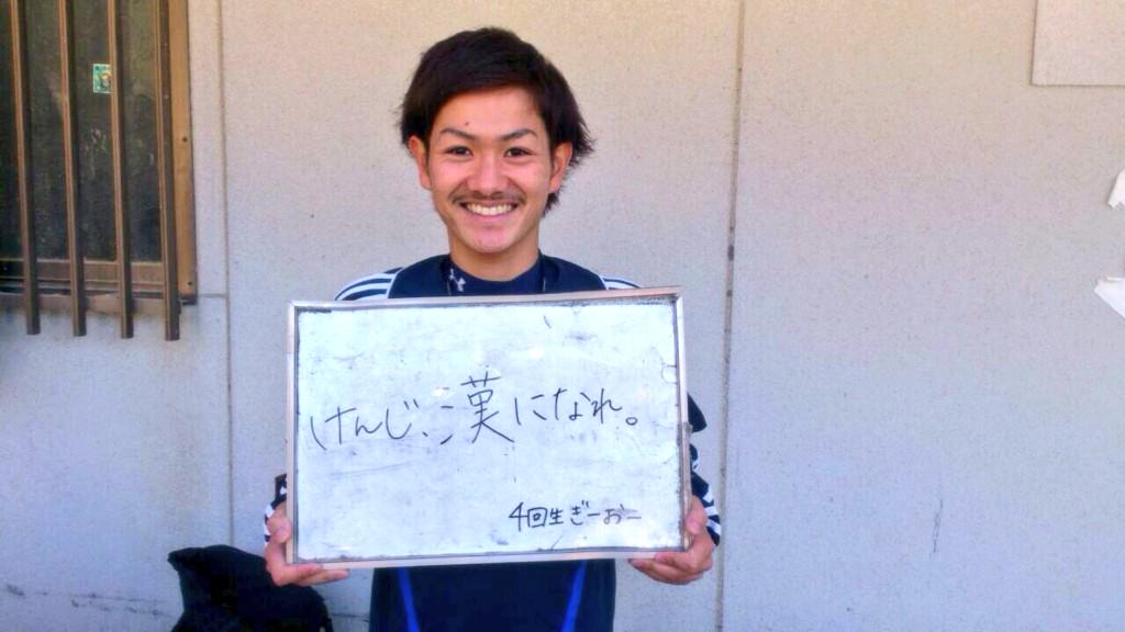 KyotosangyoLAX tweet picture