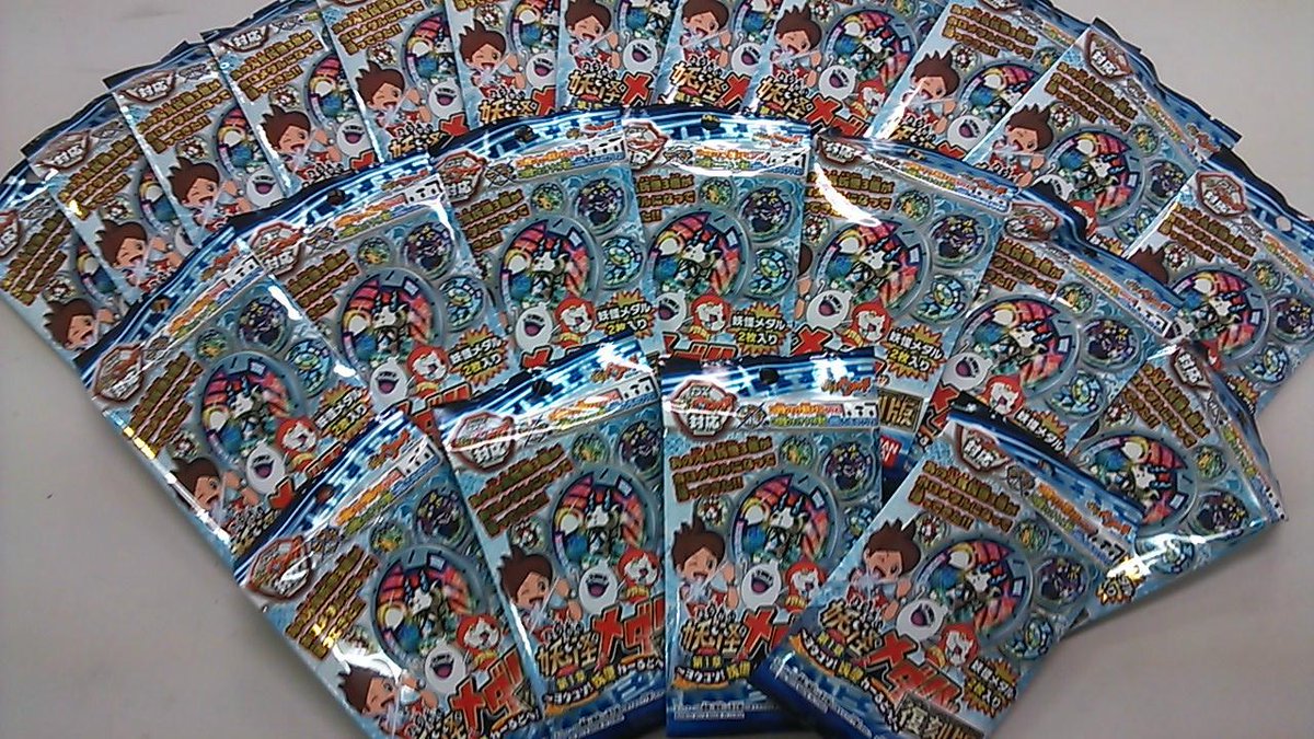 ラウンドワン大宮店 アミューズ 景品入荷情報 本日発売の 妖怪メダル第一章復刻版 ヨウコソ 妖怪わーるどへ がｕｆｏキャッチャーに入りました 妖怪メダルをｇｅｔするならラウンドワンへ 妖怪メダル 妖怪ウォッチ ラウワン Http T