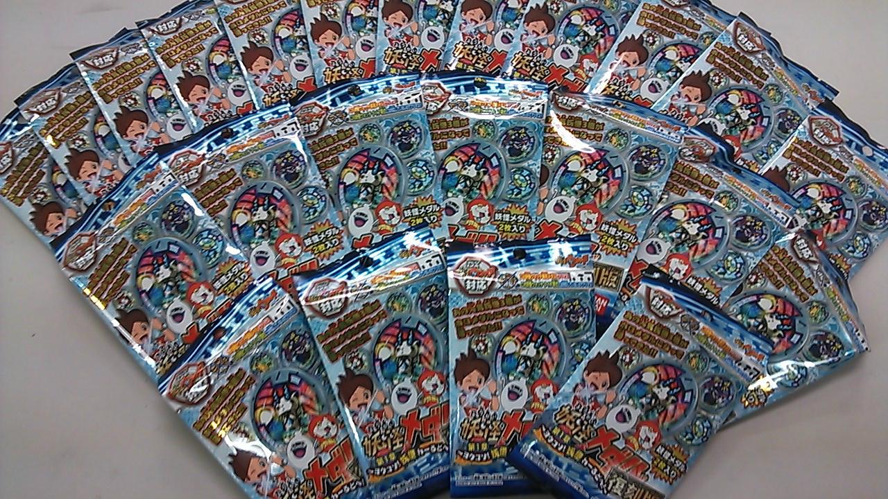 ラウンドワン大宮店 アミューズ 景品入荷情報 本日発売の 妖怪メダル第一章復刻版 ヨウコソ 妖怪わーるどへ がufoキャッチャーに入りました 妖怪メダルをgetするならラウンドワンへ 妖怪メダル 妖怪ウォッチ ラウワン Http T ラウンドワン大宮店 アミューズ 景品入荷情報 本日発売の 妖怪メダル第一章復刻版 ヨウコソ 妖怪わーるどへ がufoキャッチャーに入りました 妖怪メダルをgetするならラウンドワンへ 妖怪メダル 妖怪ウォッチ ラウワン Http T