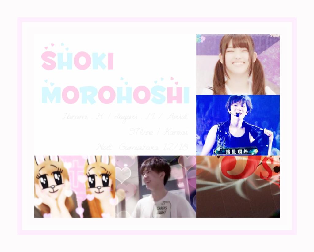 _mielxy_'s tweet photo. 諸星翔希くん♡♡新垢なのでたくさんお友だちほしいです💓💭

#わーーーージャニオタさんと繋がるお時間がまいりましたなのでいっぱい繋がりましょrtしてくれた方で気になった方お迎えです http://t.co/WGbnwCjpsw