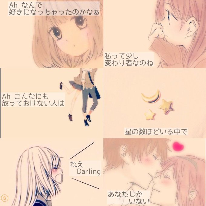 西野カナのtwitterイラスト検索結果 古い順 西野カナのtwitterイラスト検索結果 古い順