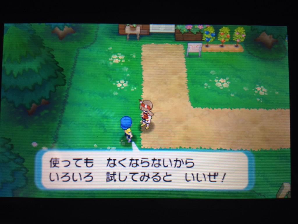 ポケモンoras 最新情報bot Oras7656 Twitter