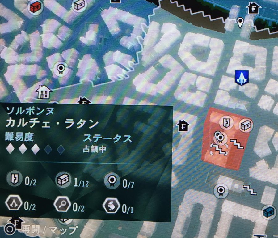 ジャン ポール マラーの暗殺の場所と犯人推理攻略 ユニティサイドミッション げむねこつれづれ