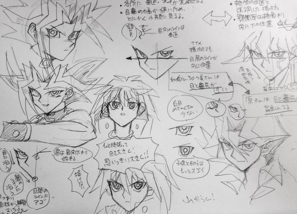 【14/11/22】基本を学ぼうとして基礎力のなさを教えられるの巻 