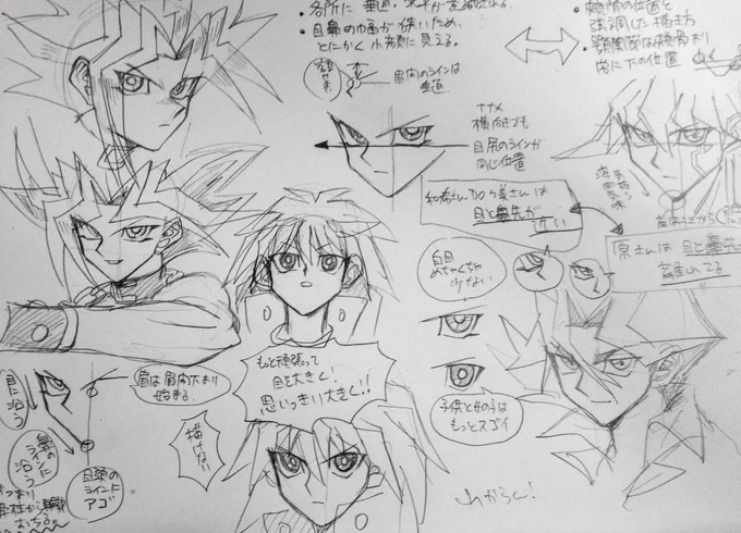 【14/11/22】基本を学ぼうとして基礎力のなさを教えられるの巻 