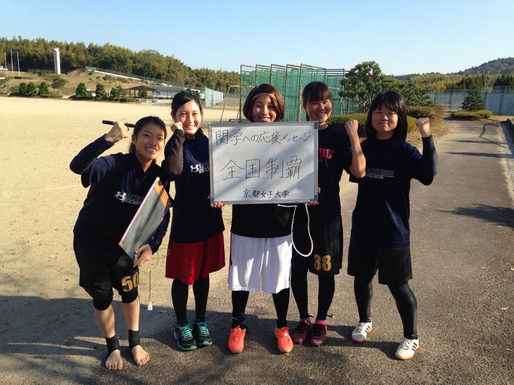 kyojolax tweet picture