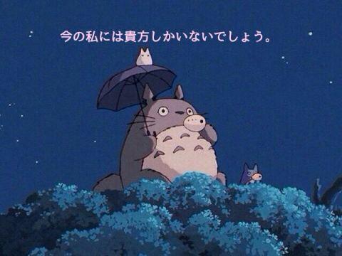 ジブリの恋愛ポエム💕💕💕 可愛すぎ😍😍😍