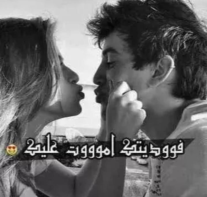 Lelo_Lelo_'s tweet photo. لتسولف حبيبي هواي ويا الناس
اغار وداعتك صدگني منعدهم 
يحبونك صحيح وحقهم يحبون
بس انت حبيبي ارجوك فهمهم http://t.co/JFvlS6aCSf