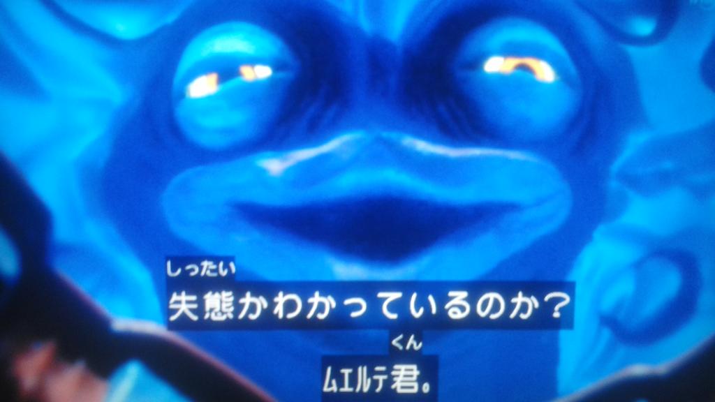ガンｑの涙 ウルトラマンギンガｓ １１ 10ページ目 Togetter