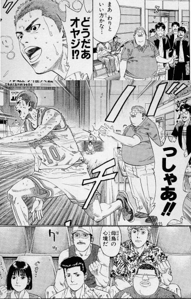 スラムダンクから学ぶ人生の教訓さん の 14年11月 のツイート一覧 5 Whotwi グラフィカルtwitter分析