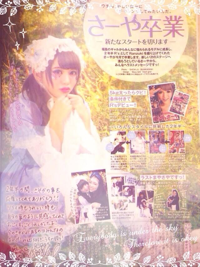 Rika 0421rs Twitter Rika 0421rs Twitter