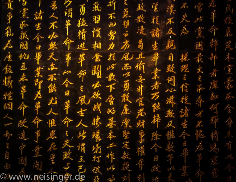 joaoneisinger's tweet image. #pictureoftheday #chinesescript #chinese #taiwan #taipeh #台灣 #台北 #政大