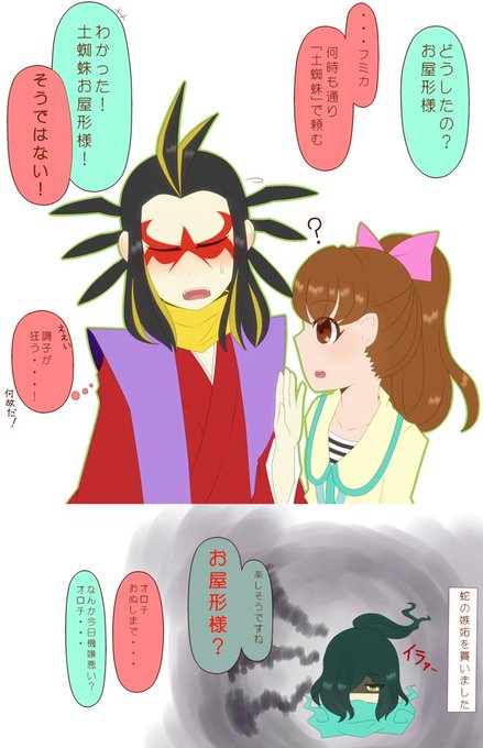 オロフミのtwitterイラスト検索結果