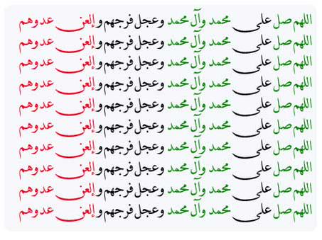 kenanirak1's tweet photo. @ya__mahdiina313 @bjon_5 @NesrinMe99 @iraq_amer29 @nooraii89 @weaa80pp @HaiderAliraqi24 @yhossen @2 http://t.co/fwrQ95SZMR