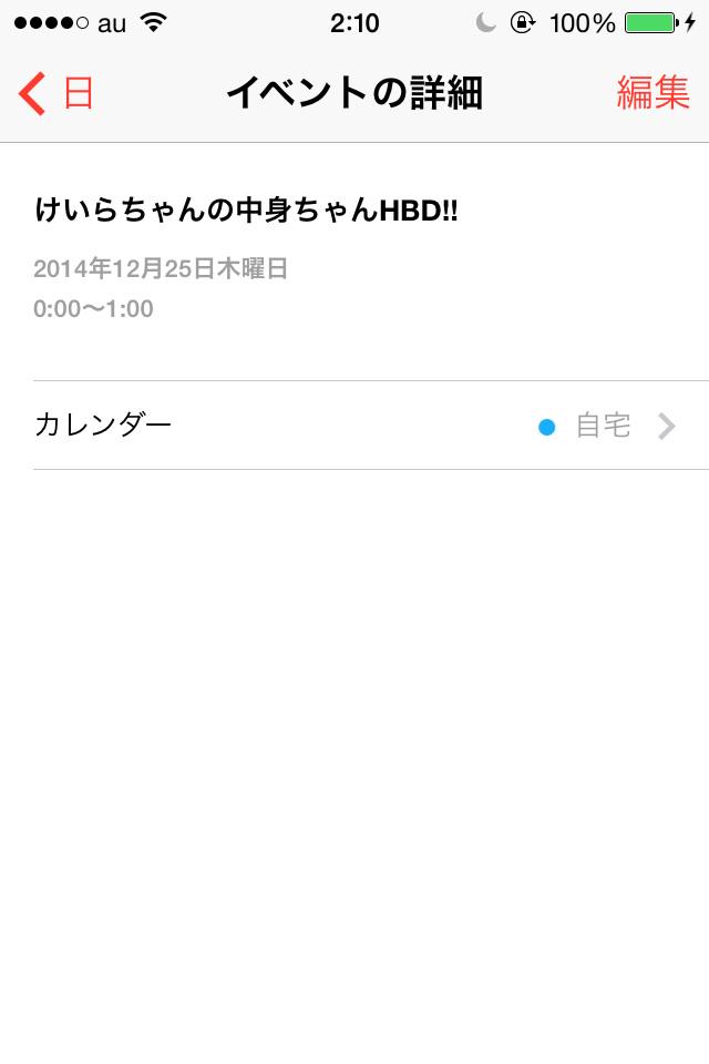 Genki__iwahace2's tweet photo. http://t.co/PwezMZncBu