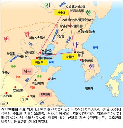 삼한지역 
blog.naver.com/manushya/13014…