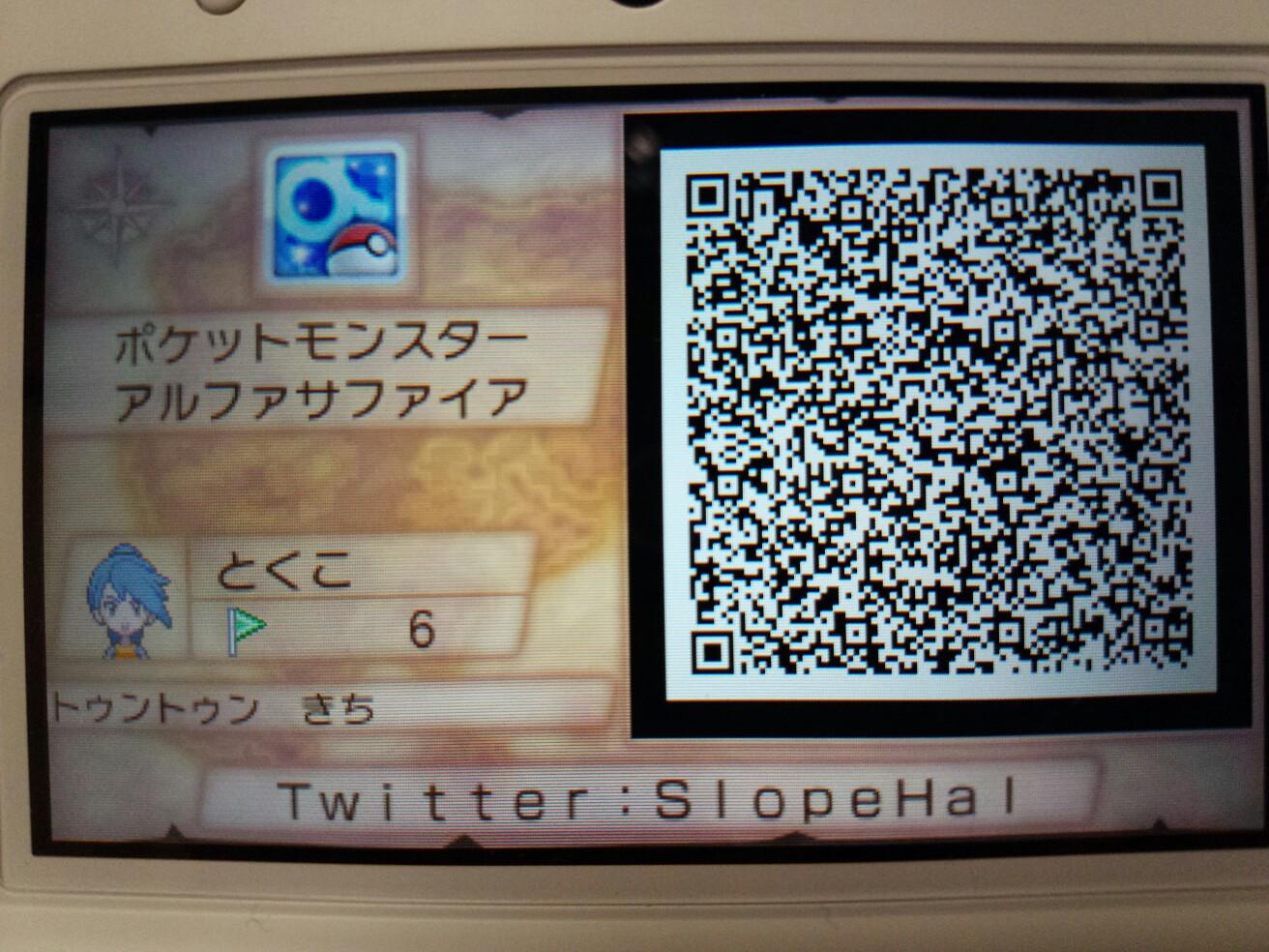 とくこ ひみつきちqrコード 大したのじゃないけどフロッグの足しにでも まだアイテム少ないからとりあえずあるやつ置いてる状態 ちなみにフレコ交換とか皆さんのひみつきちqrコードとか大歓迎です ๑و W و Oras Http T Co Kwsitpbann Twitter