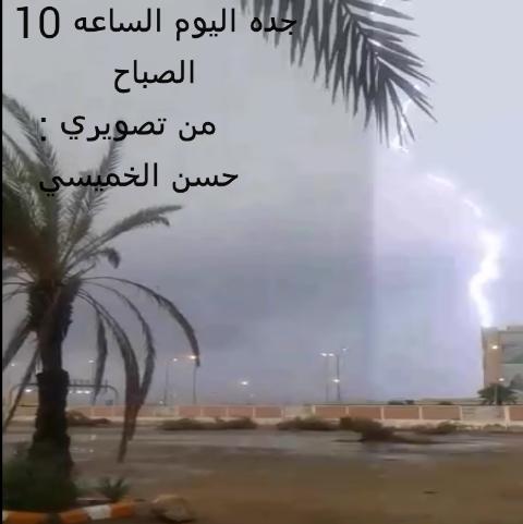 Hrb____'s tweet photo. مطرنا بفضل الله ورحمته

الحمدلله http://t.co/SlII2LZ3uT