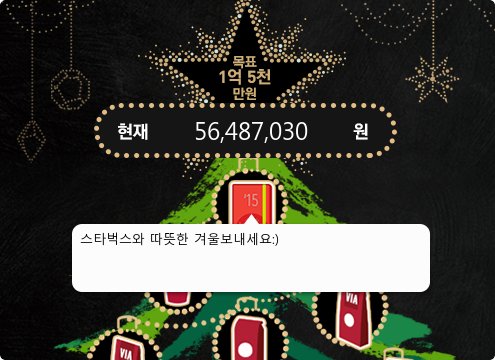 rustyRG's tweet photo. 희망의 오너먼트 이벤트 – 여러분의 사랑이 모여 추운 겨울이 따뜻해집니다.
http://t.co/0IKdDaTeSk http://t.co/MN1fgFvSsB