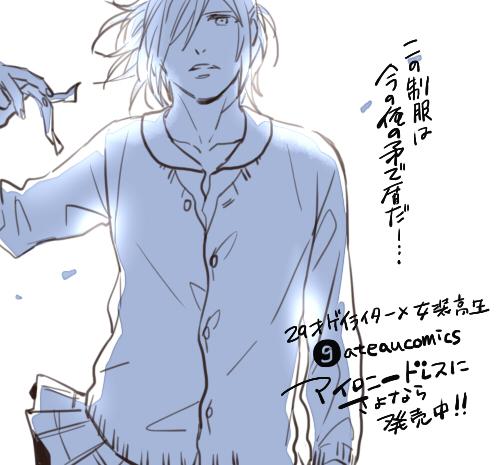 教えて頂き私も確認したんですが、使用されていたのはこのイラストでした。こちらはペーパーなどの印刷物にはしておりません。書店特典や参加したイベントで配布したもの以外では基本ペーパーは作っておりません、どうぞよろしくお願いいたします。 