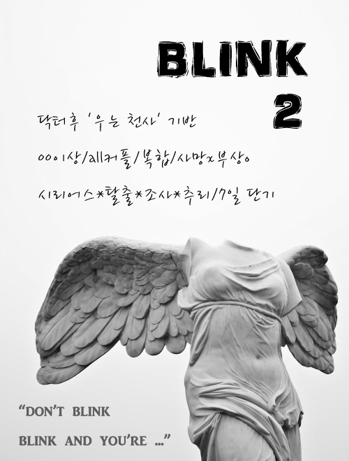 BLINK2_WA's tweet photo. http://t.co/ILFELTbJDj  
25일부터 신청서 접수를 시작합니다. 11월 29일 개장.

'DON'T BLINK. BLINK AND YOU'RE...'
@commuhongbo http://t.co/e58R5j3YVe