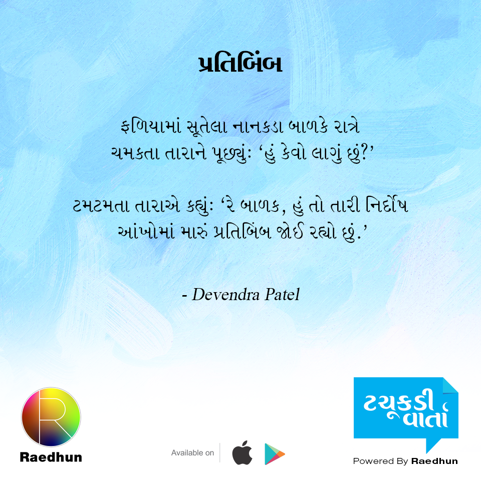 Devendrajpatel's tweet photo. read my short story : http://t.co/2T4Gi3UR1R