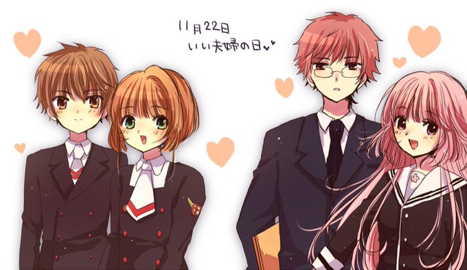 カードキャプターさくらのtwitterイラスト検索結果 古い順 カードキャプターさくらのtwitterイラスト検索結果 古い順