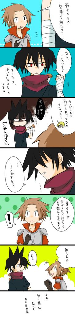 戦勇のtwitterイラスト検索結果 古い順