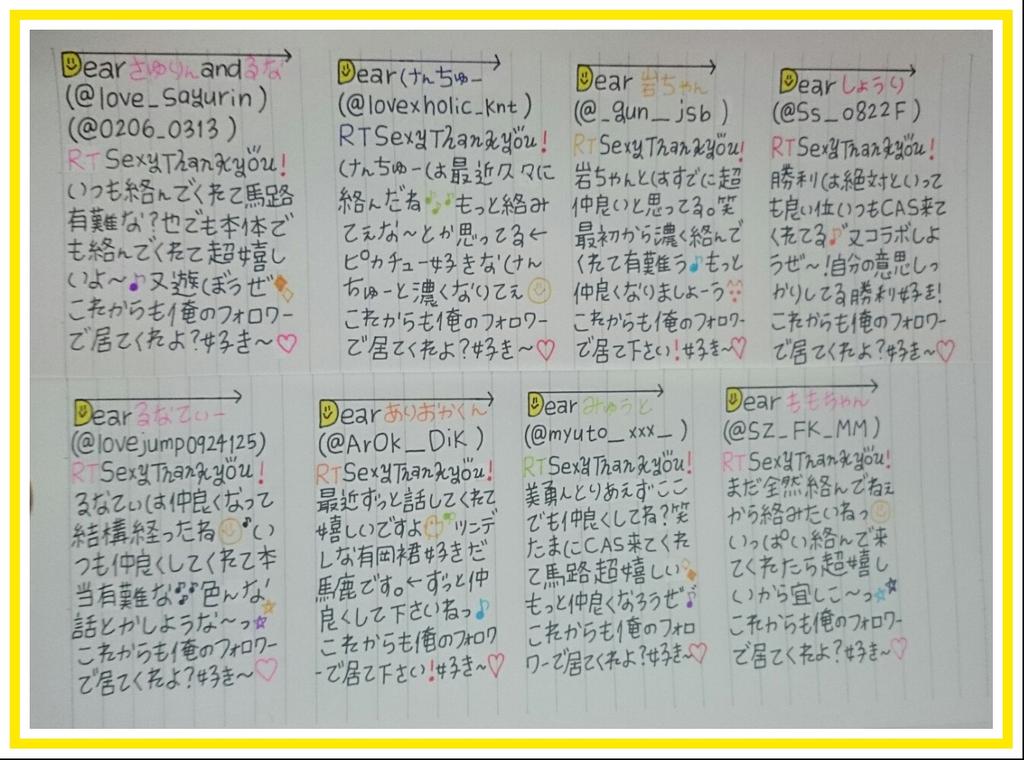 ____kenty0313's tweet photo. ＼ 10000tweet Congratulations ／

今のフｫロﾜ - さんは . 俺にとって
超大切な人達ばっかり !! いつも
絡んでくれて有難う !! そんな皆の
事が ... 好きなんだよ マジで ♡ http://t.co/9fhKnVibNW