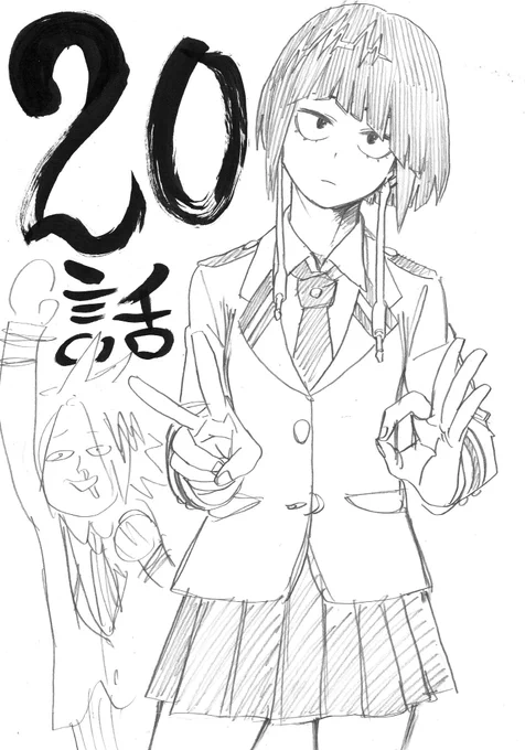 今週のジャンプで「僕のヒーローアカデミア」20話目、センターカラーで載ってます。今回のカラーはアオリのレイアウトがかっこよくて、見た時変な声が出ました。担当さんのアオリが毎週良いので密かに楽しみにしています。 