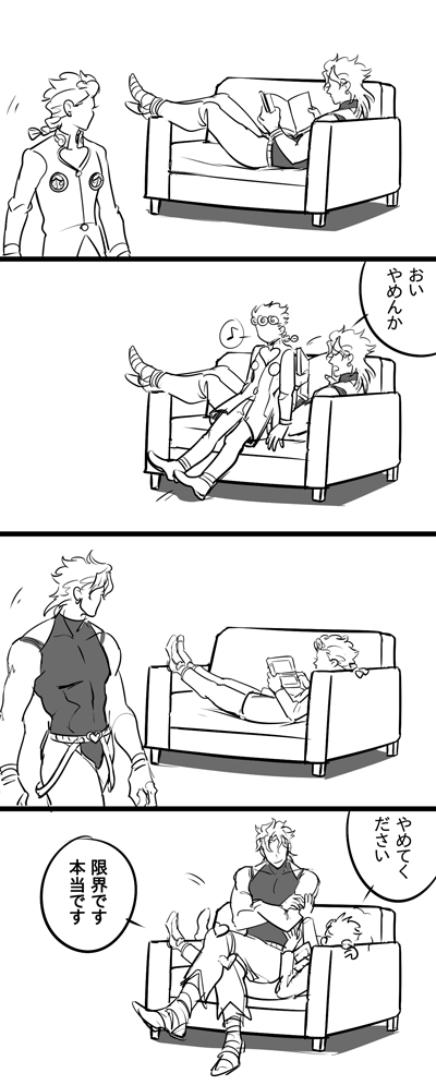 ちょっとオーバーだけど、私も描きたくなったので お題「家族」 #JOJO版深夜の真剣お絵描き60分一本勝負 