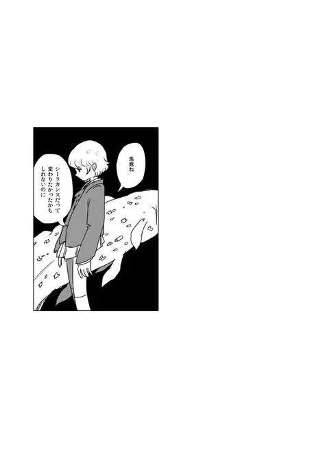 進んでます 